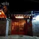 교동게하 이미지