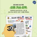 성저초등학교 이미지