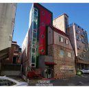 구운동 541 이미지