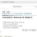 TG프라스틱 IT동아