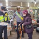 충주경찰서 이미지