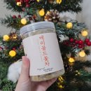 메리골드 | 메리골드차 티쿠킹 국내산 메리골드 꽃차티백 솔직후기