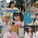 식탐 이미지