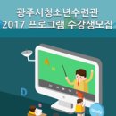 회안대로 350-17 이미지