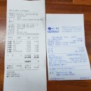 중흥명품세탁소 | 방서동세탁소 중흥백마세탁소