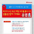 수축산