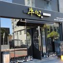 노형동주민센터 이미지