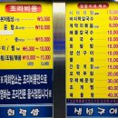 소래포구바지락칼국수