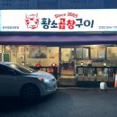 부개동 502-9 이미지