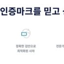 세컨페이스 이미지