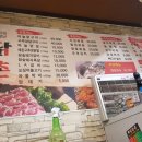 순천닭집 이미지