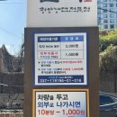 서초대로56길 11 | 교대역 맛집 서관면옥 후기