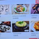 도야족발&보쌈 하단점 이미지