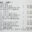 파리스동물병원 이미지