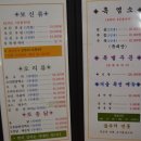 숲속의오리 이미지