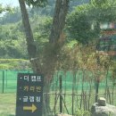 아름다운글램핑장 | 가평더캠프카라반글램핑 내돈내산 솔직후기 가평글램핑장추천