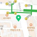 노랑강정잠실새내역점 이미지