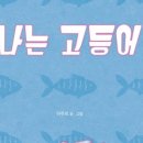 도담미술교습소 - 부평구 원적로 295 | 도담미술교습소