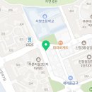피자헛신정푸른 이미지