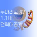 스카이(SKY) 해법수학 이미지