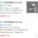 현대패밀리서부2차아파트 이미지