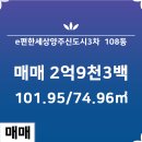 옥토부동산공인중개사사무소 이미지
