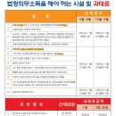 블랙업커피 을숙도 이미지