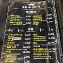 돈가 | 서귀포 중문 흑돼지 맛집 중문숙성돈가 솔직 후기