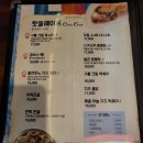 구름공방(무실점) | 원주 무실동 피맥 구름공방