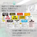 밥줄연구소
