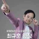 이오스빌딩 이미지