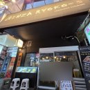 범계역 맛집 긴자료코 안양범계점 데미그라스 돈가스 규동 솔직후기