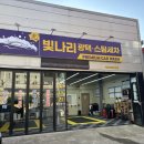 빛나리스팀세차 네이버블로그