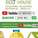팔팔당구장 이미지