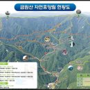 연성로66번길+연성로74번길 | &lt;경남&gt; 거창군 도립 금원산자연휴양림 살펴보기... (2012년 07월 기준)