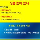 유명패션할인매장