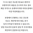 프로로재생의원 | 브라질리언 레이저제모 주기? 후기를 봐도 헷갈리셨다면