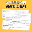이끎 | [공지] 《 이끎이들의 수강후기 》