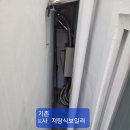 금강로 R 이미지