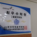율음악학원 - 고양시 일산서구 강선로 35 | 율음악학원