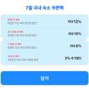 제일성인게임장 | 카시아 속초 뷔페 사우나 아기랑 호라이즌 할인 예약 후기