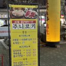 주니코기 이미지