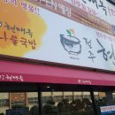 현대옥경대