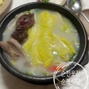 금강식당 | &lt;순천맛집&gt; 현지인도 줄서서 먹는 순복식당, 금강생고기, 순고후문호떡 내돈내산 후기