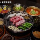 종암동화야(공릉)