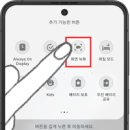 녹화