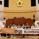 서대전초등학교