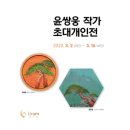 이룸갤러리 이미지