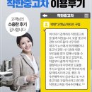 착한중고