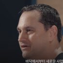 아이반테크